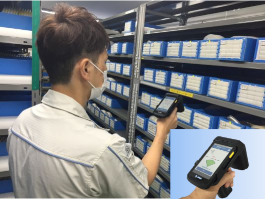 物品管理システム