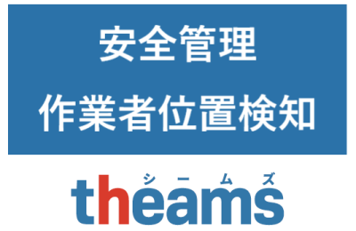 兵庫県の某電池工場様