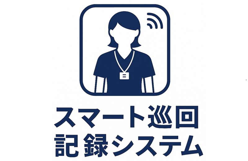 タグを持つ、それだけでOK