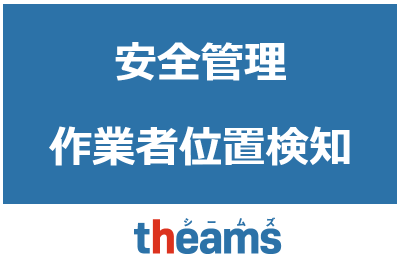 兵庫県の某電池工場様