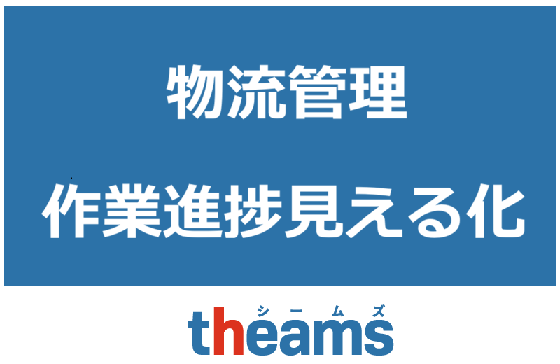 静岡県の部品販売会社様
